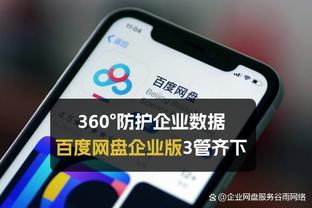 万博网址登录不进截图3